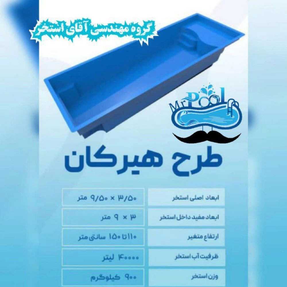 1753346087423.webp